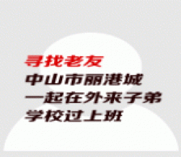 失踪人员：陈丽江