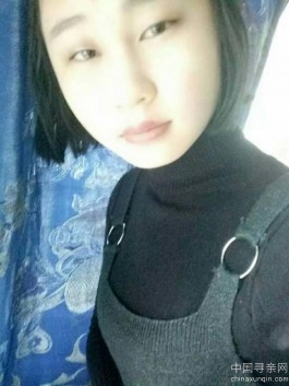 失踪人员：张娜你快回来