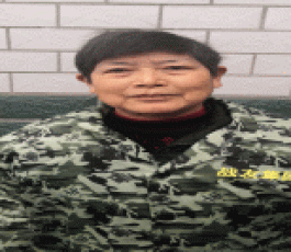 失踪人员：王全发