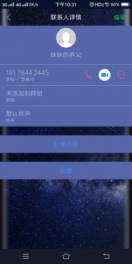 失踪人员：陆莹