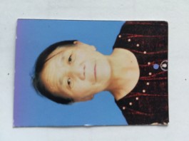 失踪人员：尹花