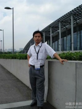 失踪人员：寻找爸爸