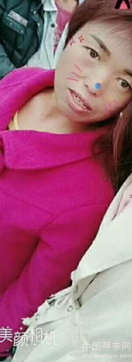 失踪人员：杨兰