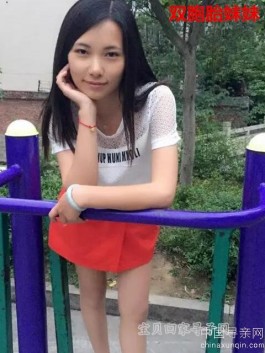 失踪人员：1990年6月初8遗弃在南充市高坪区新场乡雷家沟黄果树旁的双胞胎姐姐