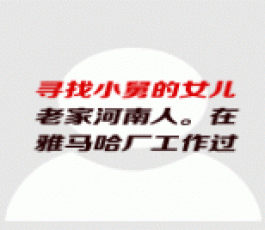 失踪人员：张乃静