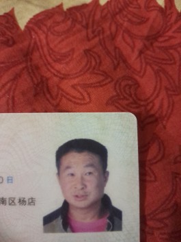 失踪人员：杨亮