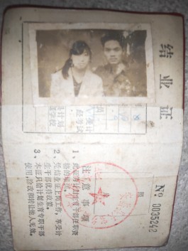 失踪人员：杨兴琴