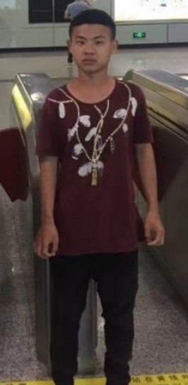 失踪人员：黄明杰